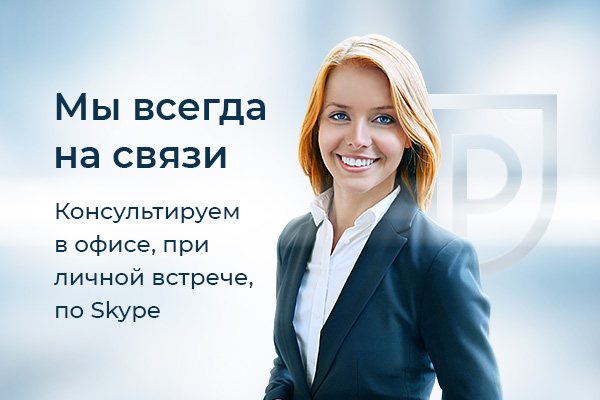 Мы всегда на связи Мы всегда на связи