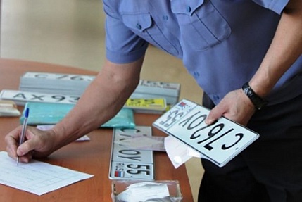 Постановка авто на учет