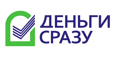 Деньги Сразу